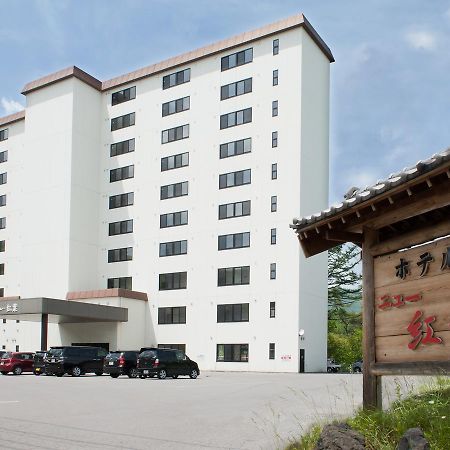 Hotel New Koyo Кусацу Екстериор снимка